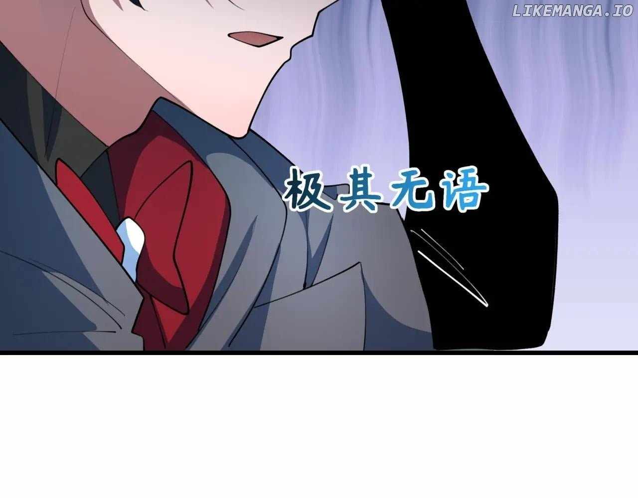 Age of Terror Chapter 489 166